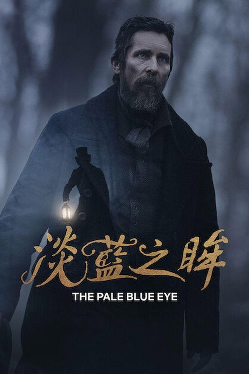 淡蓝之眸